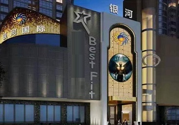 双柏KTV荤台花场公主服务好-银河国际KTV花场消费点评